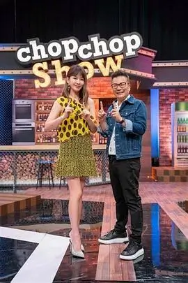 轻喜爱情短剧《合租第 99 天》剧照