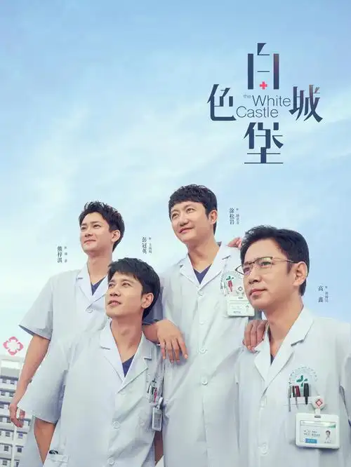 韩国情感观察综艺《给三年前的自己打电话》海报